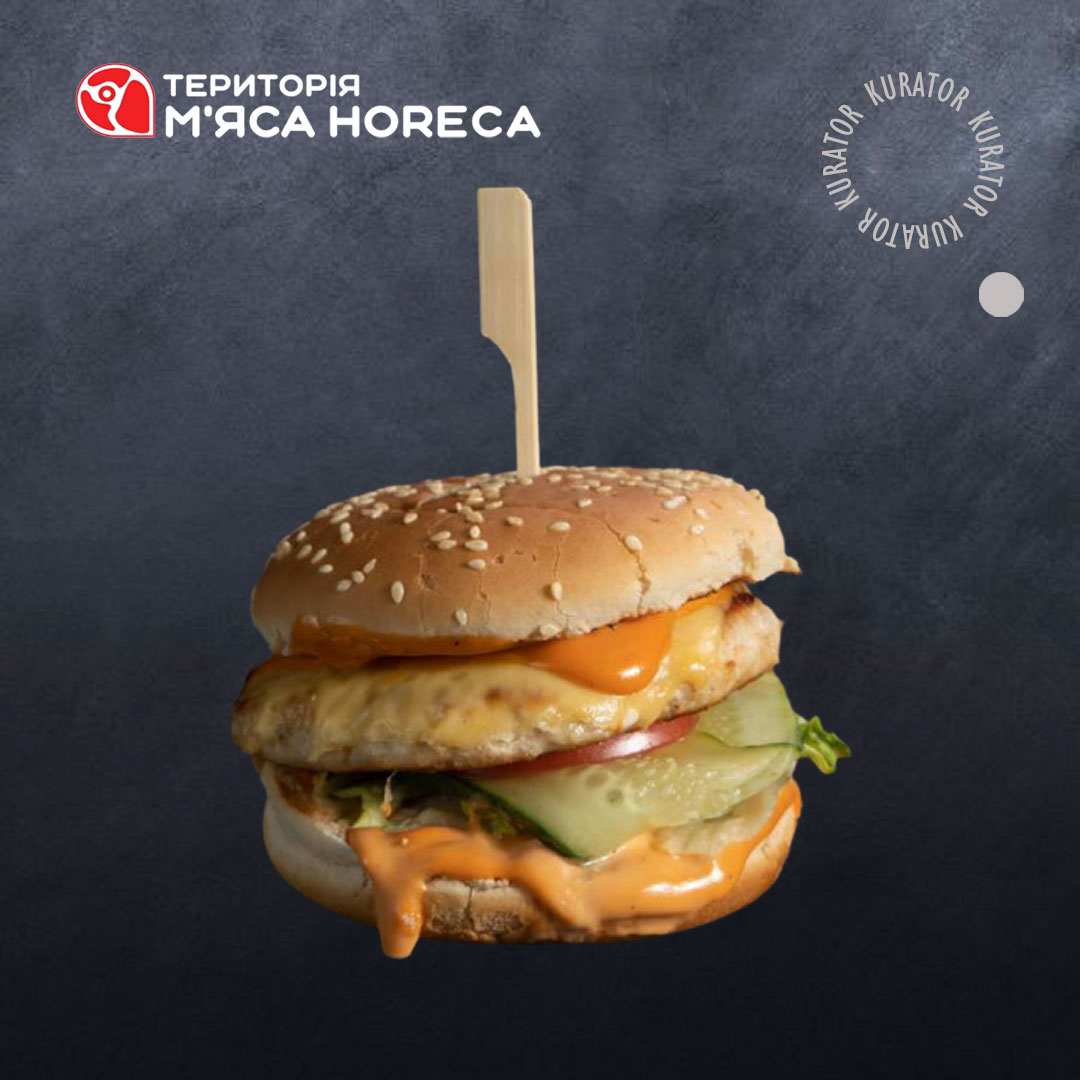 Чікен чізі бургер